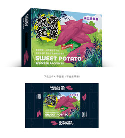 板栗红薯包装