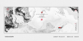 水墨山水装饰画