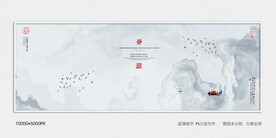 水墨禅意装饰画