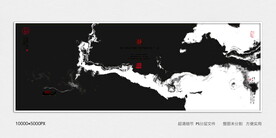 高端水墨装饰画