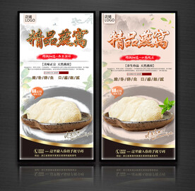 燕窝