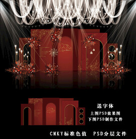 红色婚礼效果图