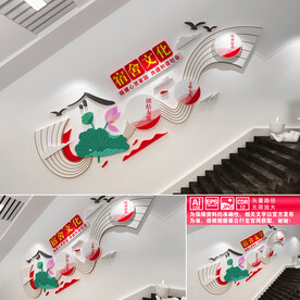 宿舍文化楼道文化墙