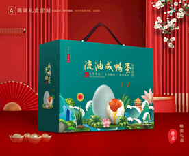 咸鸭蛋包装 土特产礼盒