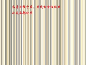 高清分层透明底拉丝打印图