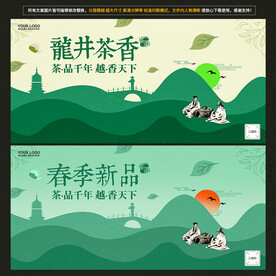 茶叶
