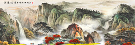 国画山水