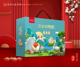 咸鸭蛋包装 土特产礼盒