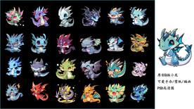 原创Q版小龙 龙年 可爱卡通