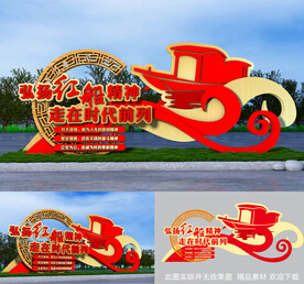红船精神景观雕塑