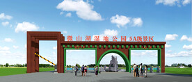 景区大门设计案例效果图