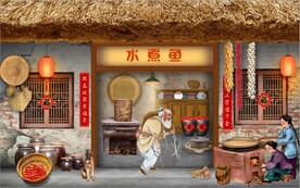 复古怀旧水煮鱼餐饮背景墙