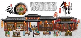古代集市牛肉汤餐饮背景墙壁画