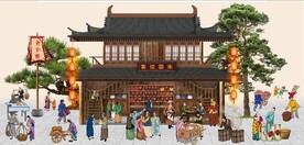 古代市井集市饭馆背景墙壁画
