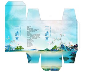 三清茶