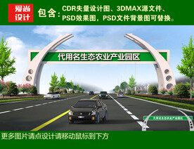 公路跨街龙门架