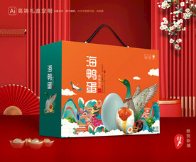 海鸭蛋包装 土特产礼盒