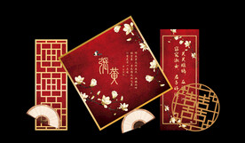 中式折扇玉兰花婚礼背景