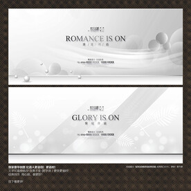 黑白轻奢时尚背景展板