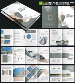 画册模板