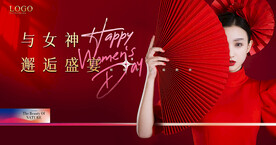 盛宴 开放 展会