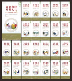 新24孝