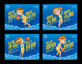 少儿篮球展板
