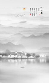 水墨画