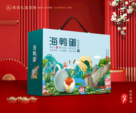 海鸭蛋包装 土特产礼盒
