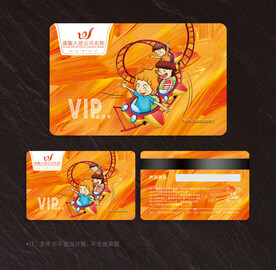 游乐园会员卡