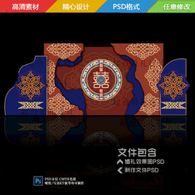 蒙古婚礼舞台背景设计