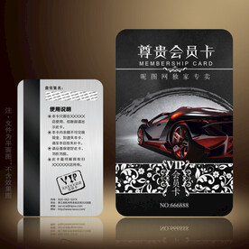 汽车会员卡