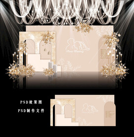 香槟色婚礼效果图