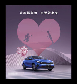 汽车海报