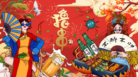 工装国潮烧烤背景