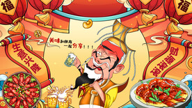 工装小龙虾店背景墙