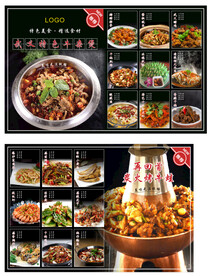 饭店软膜灯箱菜单 