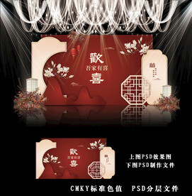 红色新中式婚礼背景