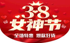 38吊旗