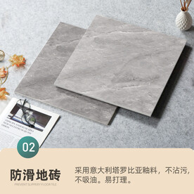 瓷砖卖点细节模板