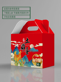 土鸡蛋包装