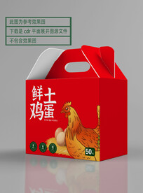 包装