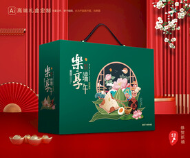 粽子包装 端午礼盒