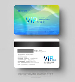 会员卡