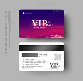 美容会员卡