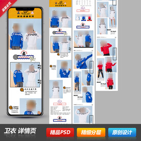 情侣男女长袖卫衣详情描述页