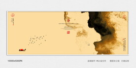 水墨电视背景墙