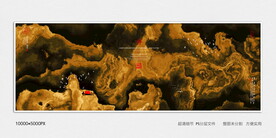 高端水墨装饰画