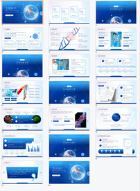 生物医学健康卫生医疗PPT模板