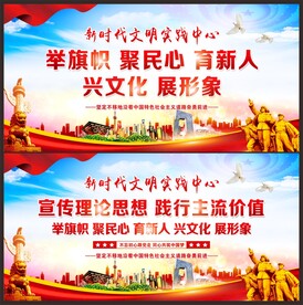 新时代文明实践站